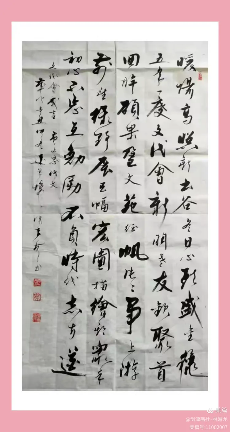 徐良夫:书法艺术的执着追光者